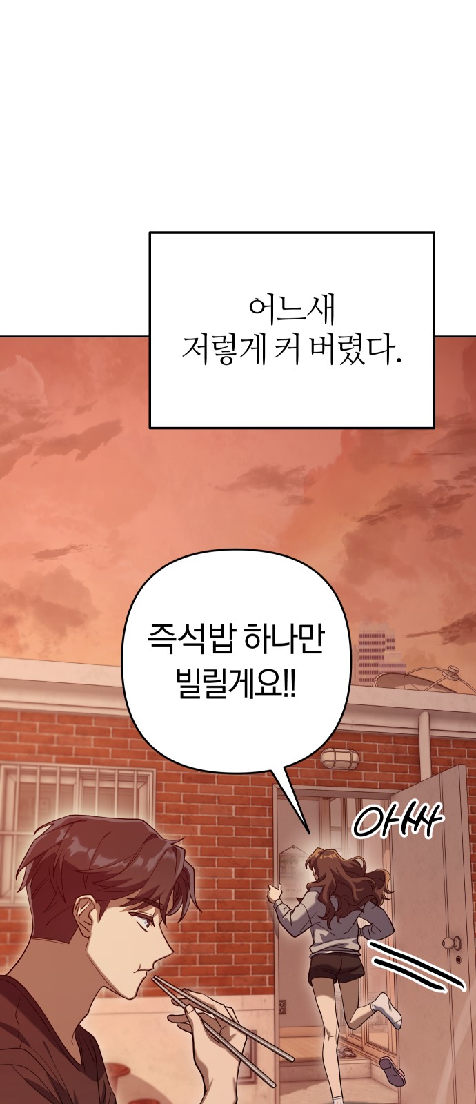 134 페이지