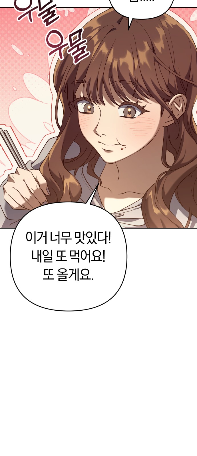 136 페이지