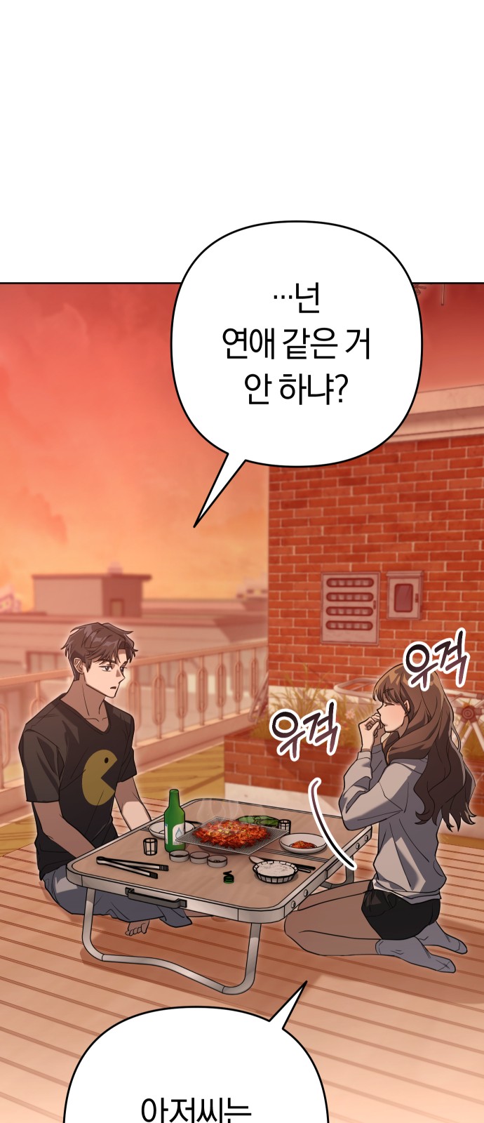 137 페이지