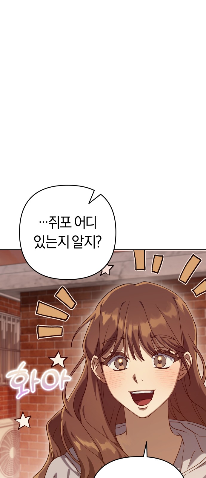 142 페이지