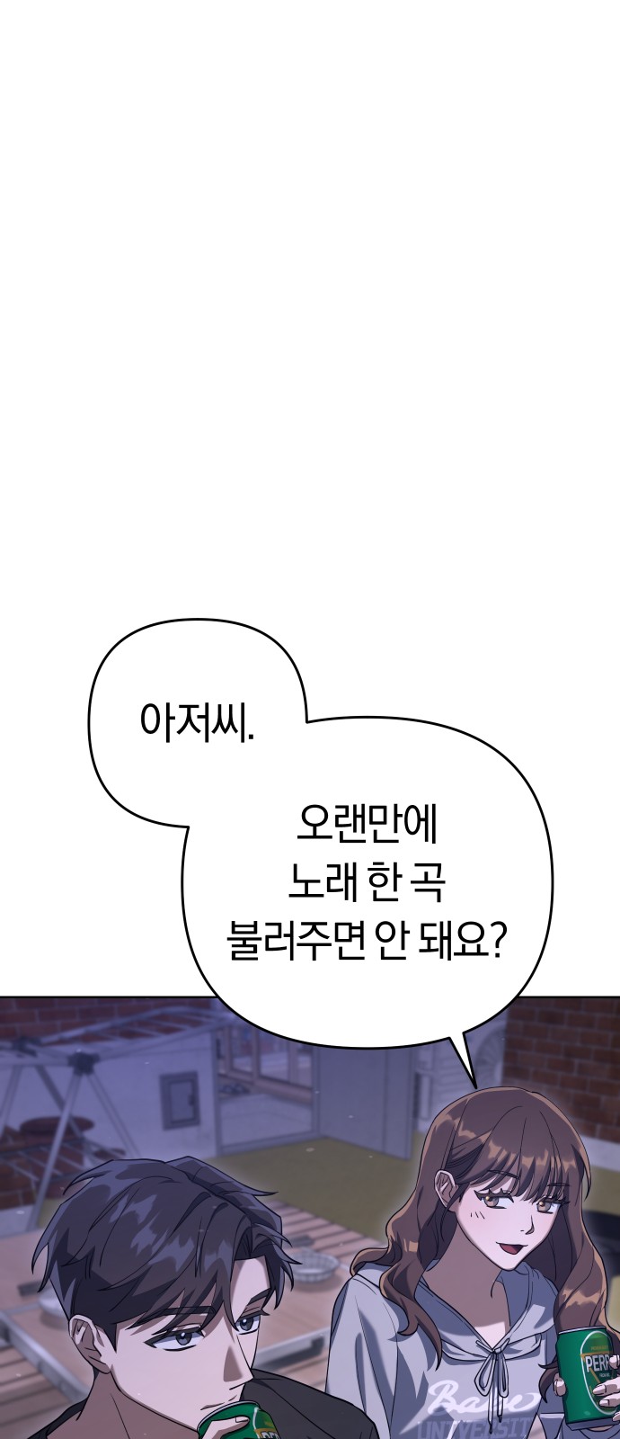 146 페이지