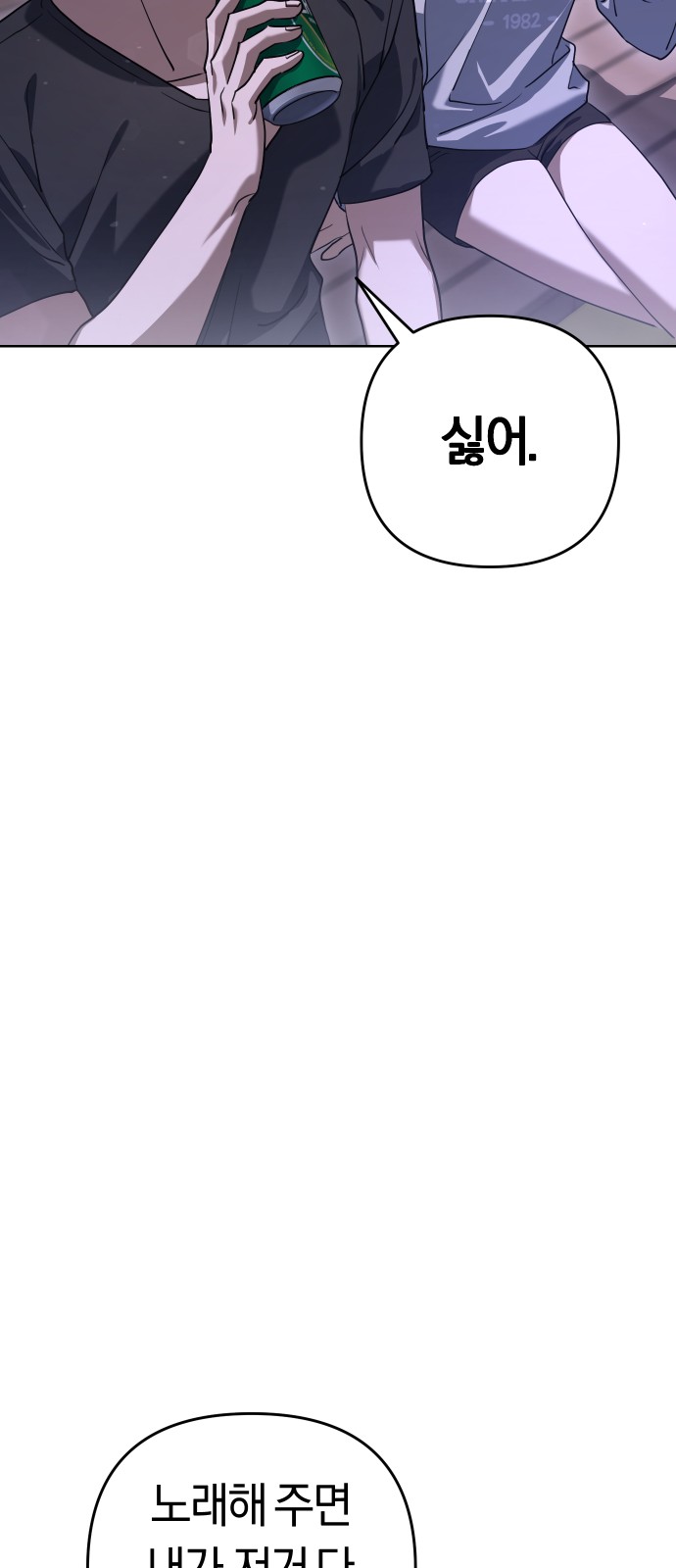 147 페이지