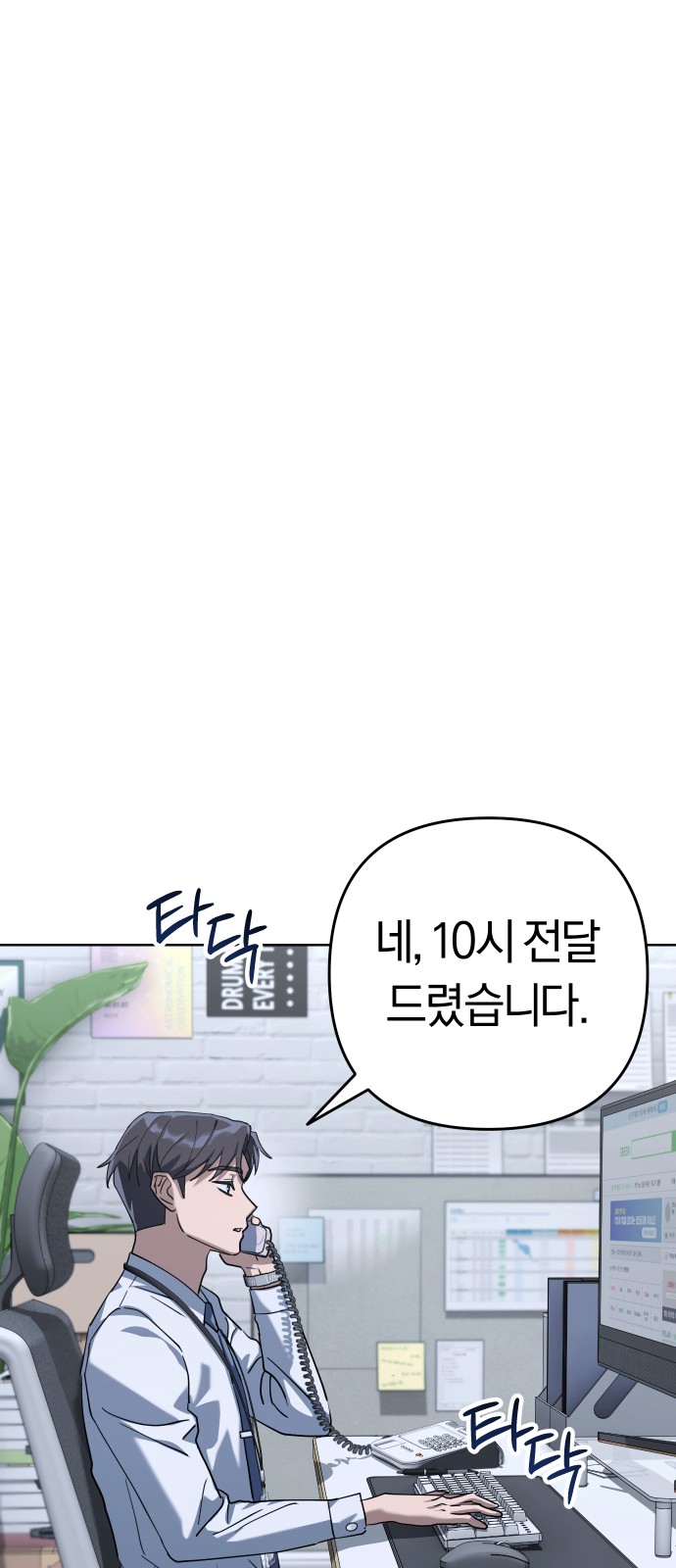 161 페이지