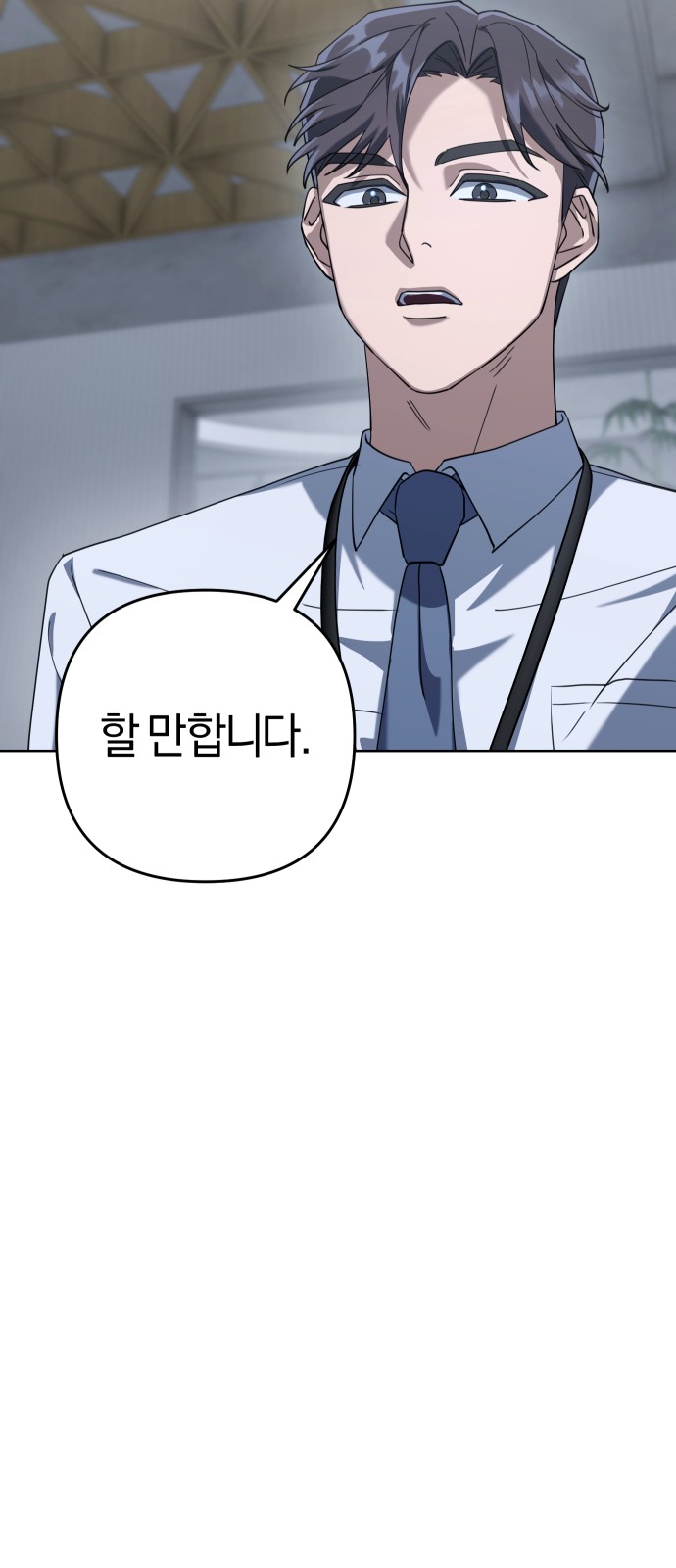 172 페이지