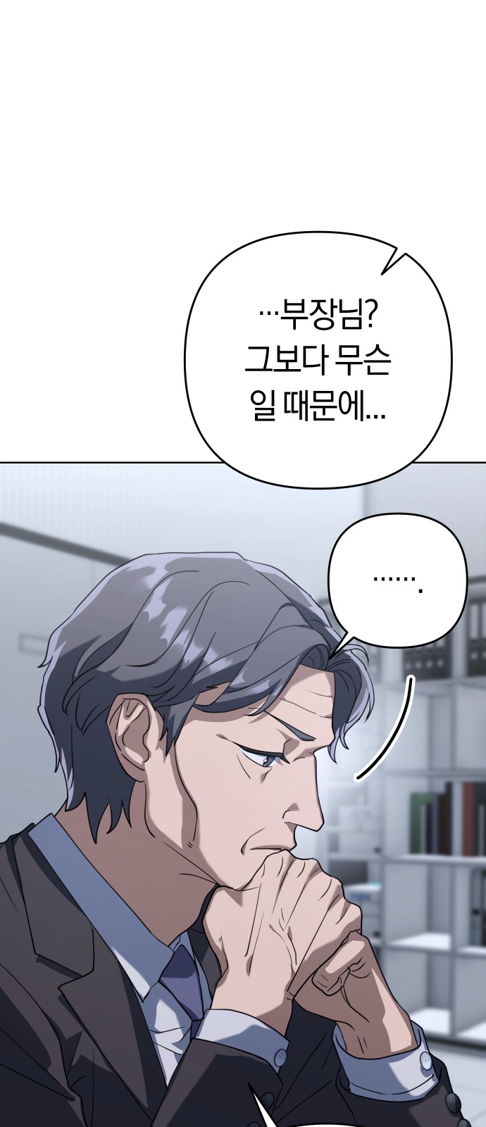 173 페이지