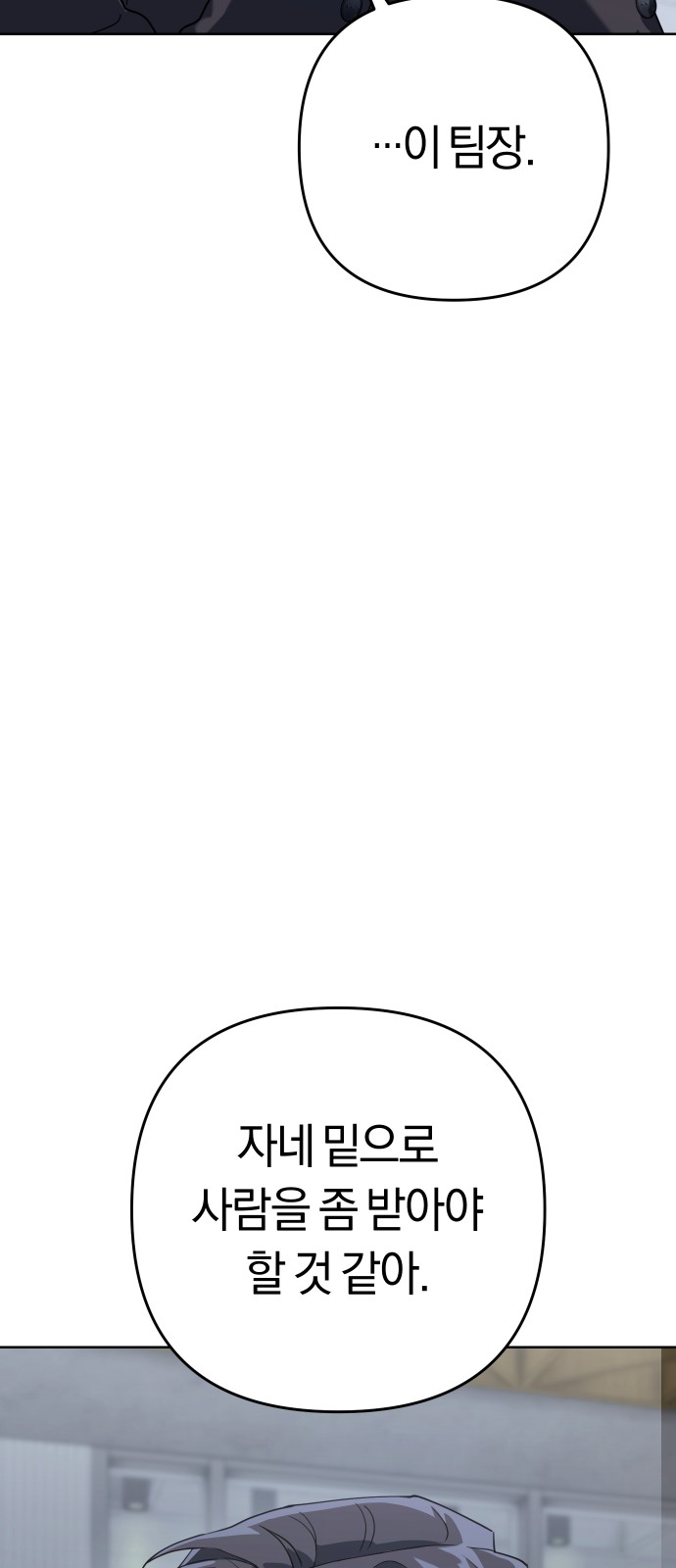 174 페이지