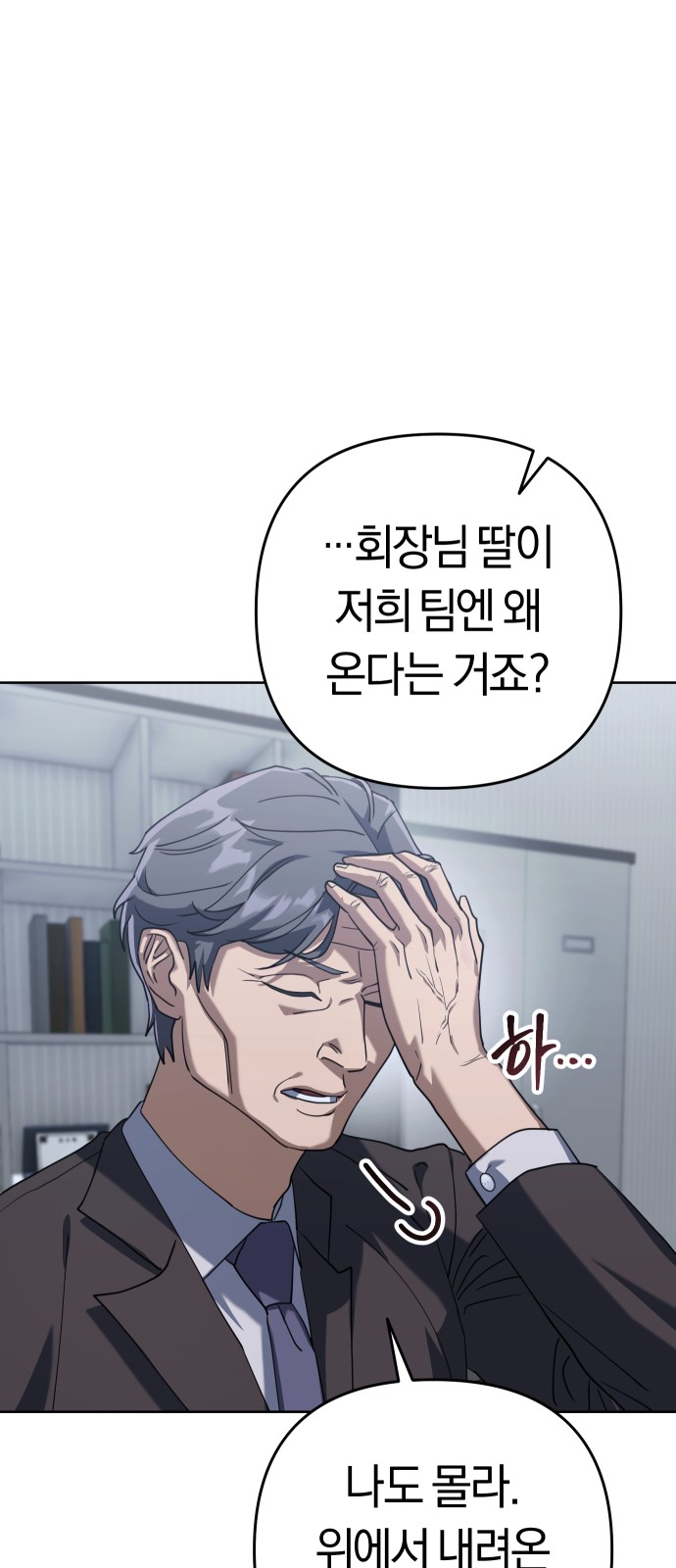 183 페이지