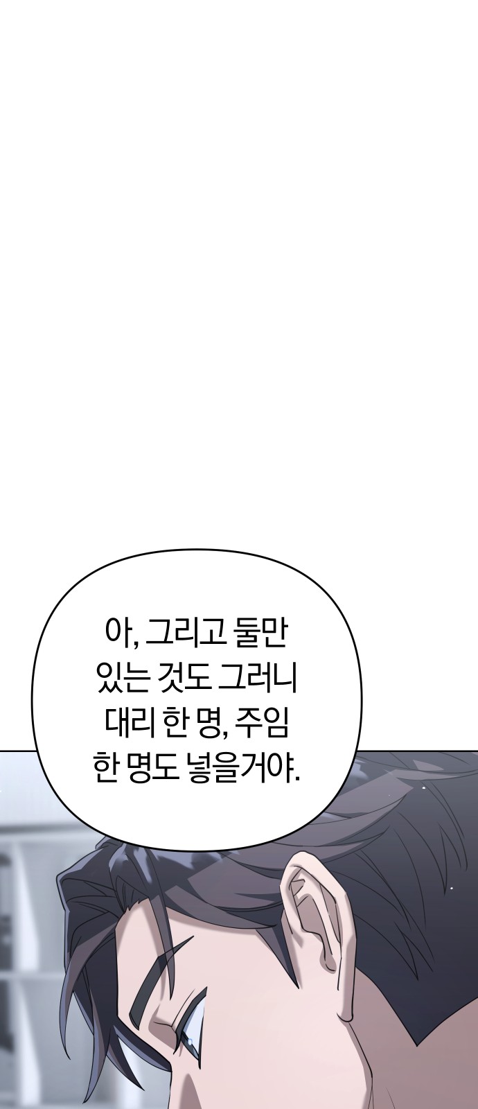 188 페이지
