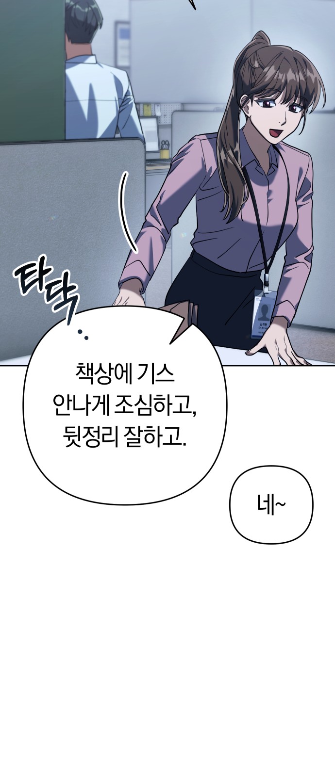 20 페이지