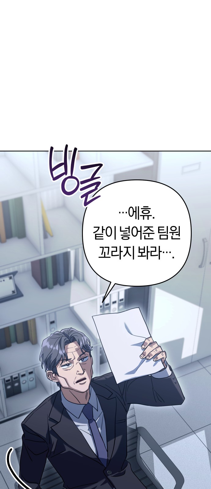191 페이지
