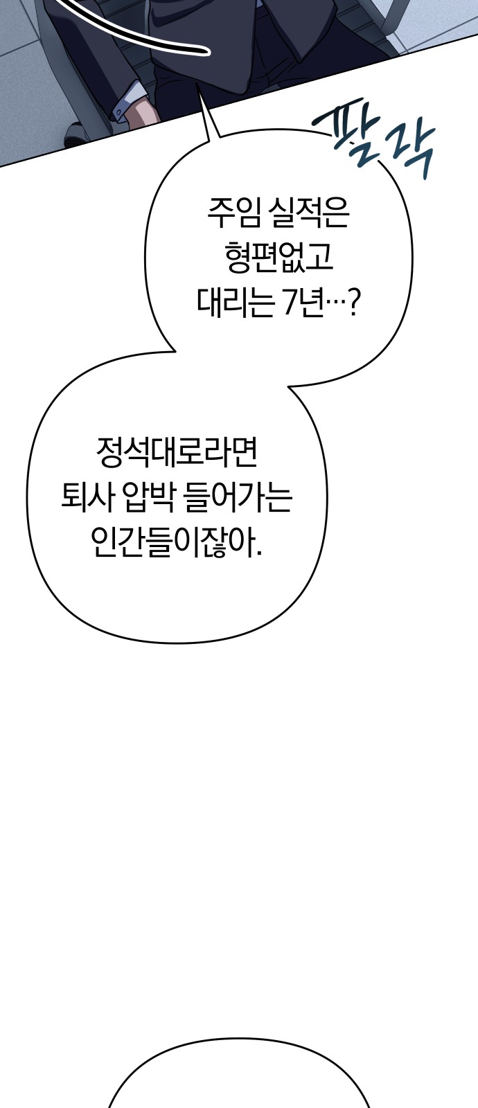 192 페이지