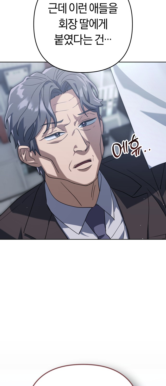 193 페이지