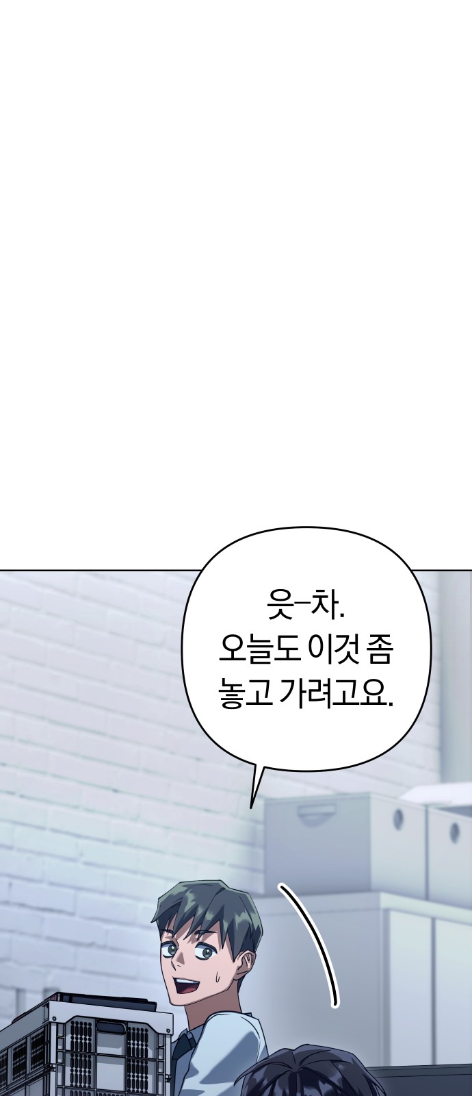 196 페이지