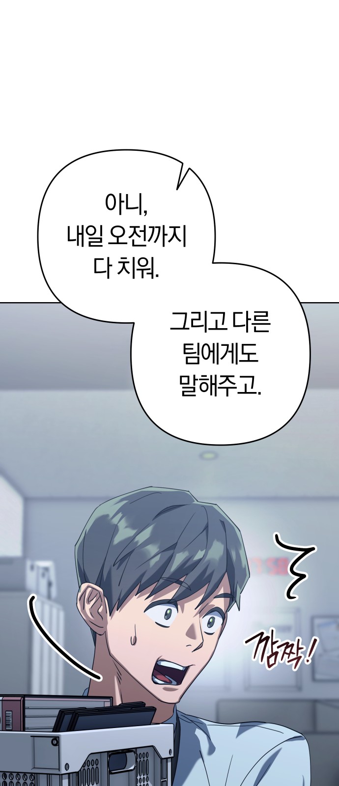 199 페이지