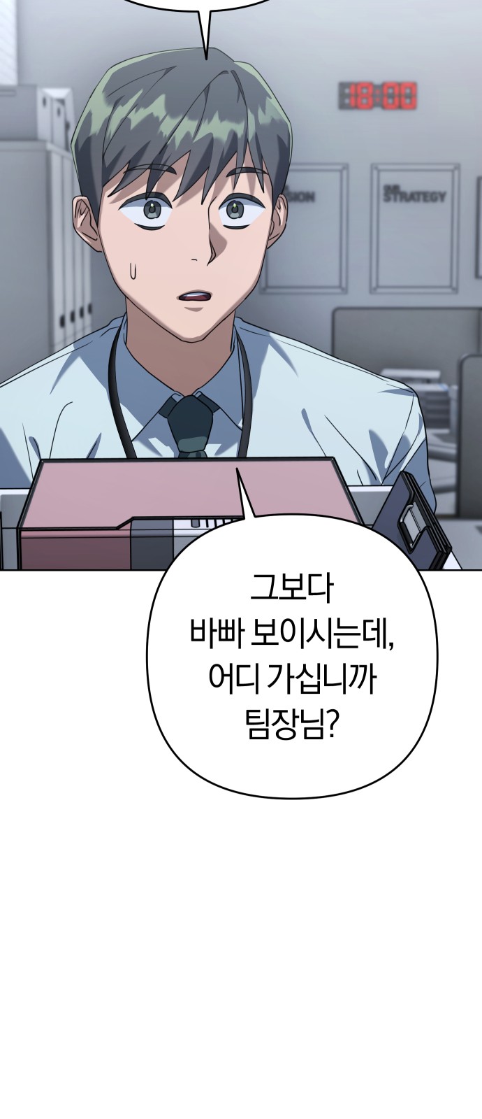205 페이지