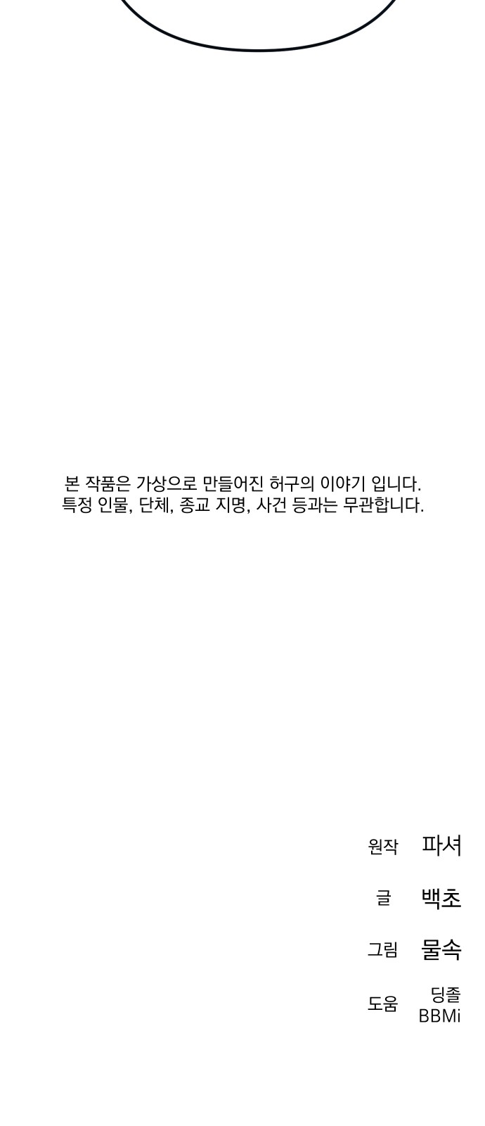 209 페이지
