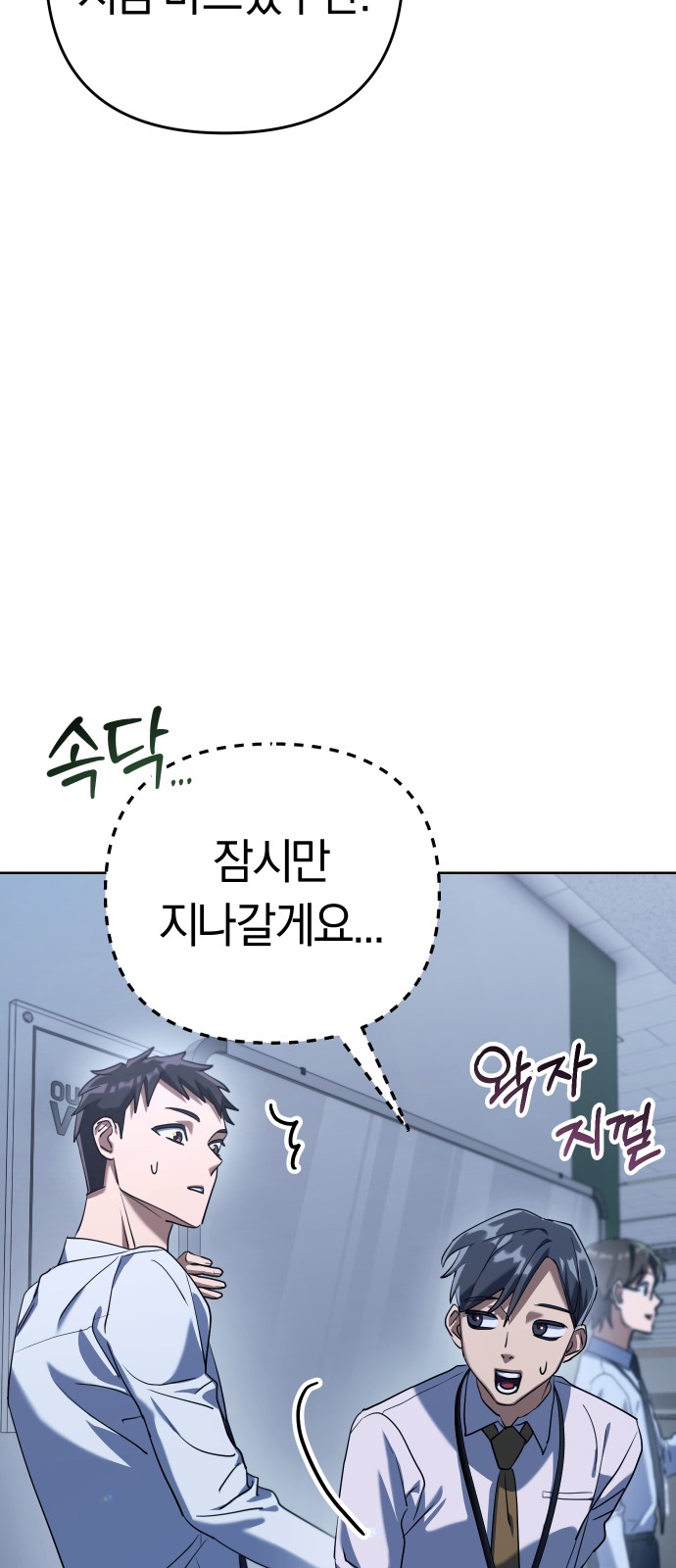31 페이지