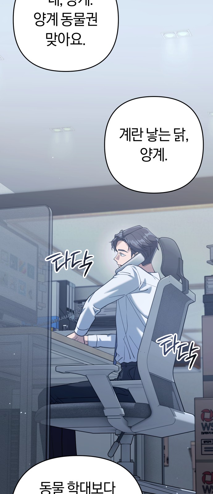 54 페이지