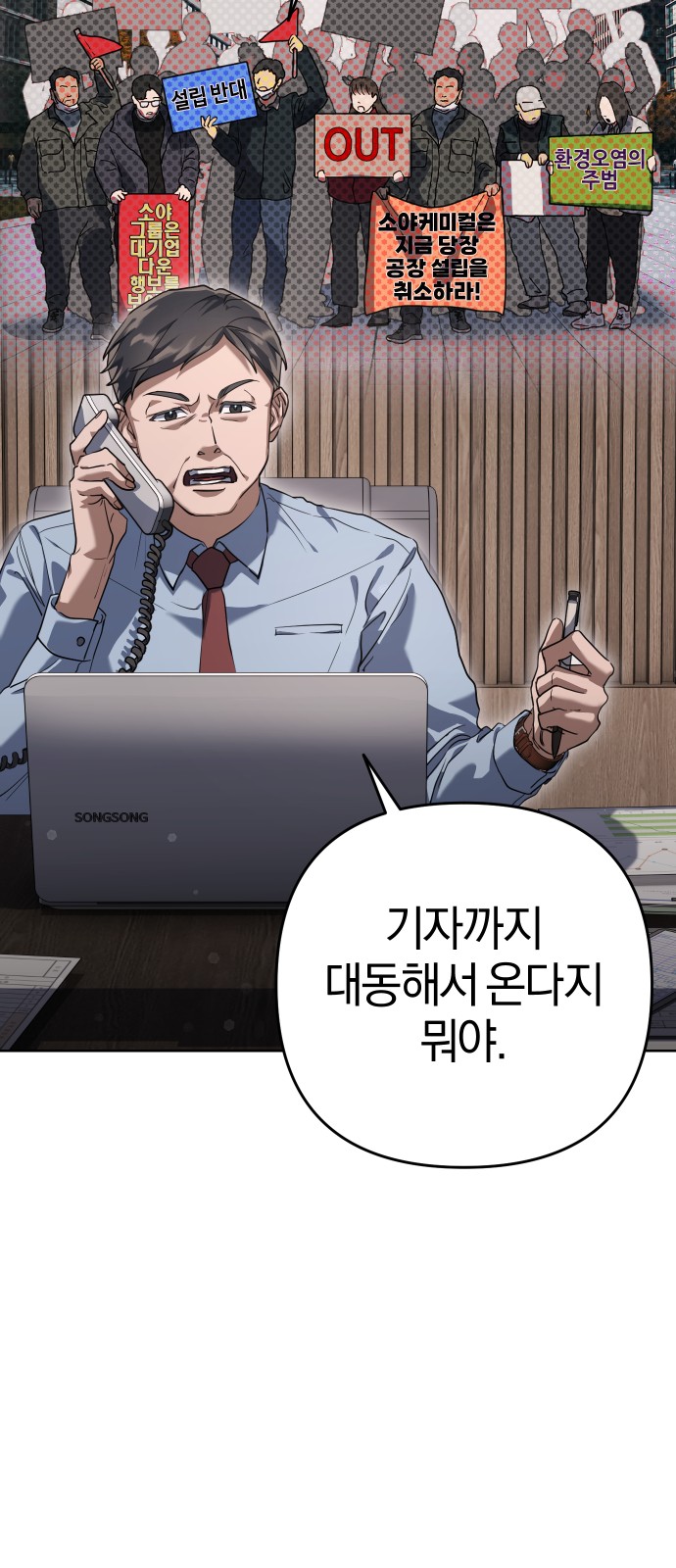 66 페이지