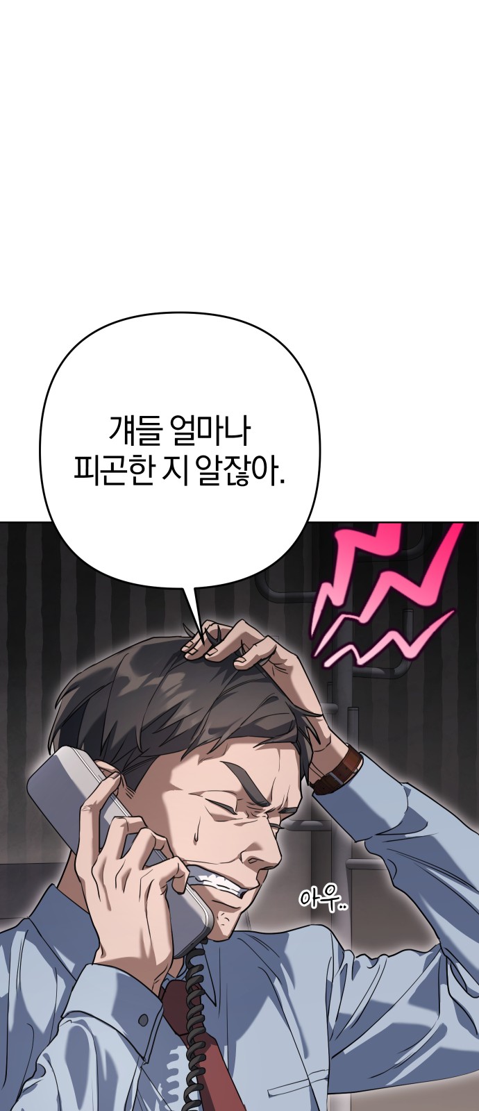 67 페이지