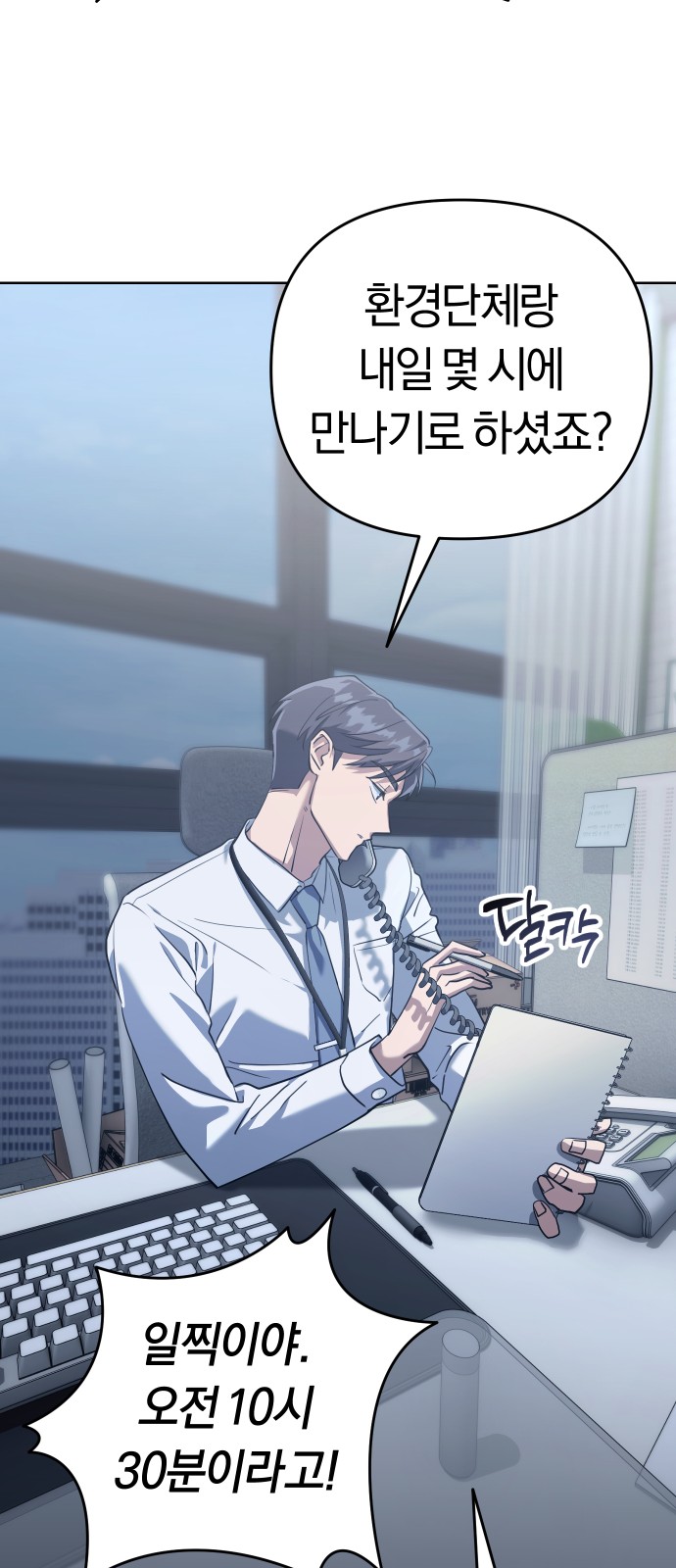 75 페이지