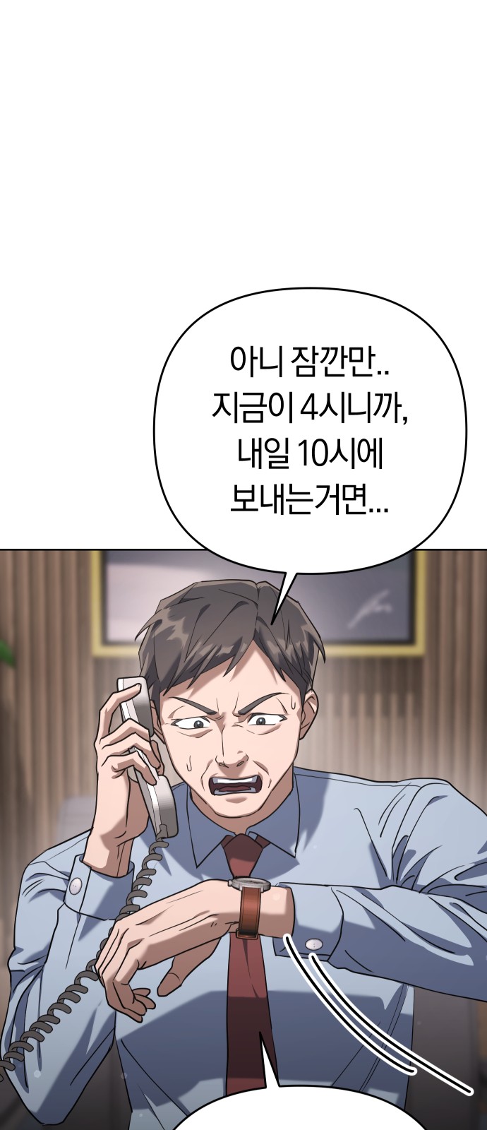 77 페이지