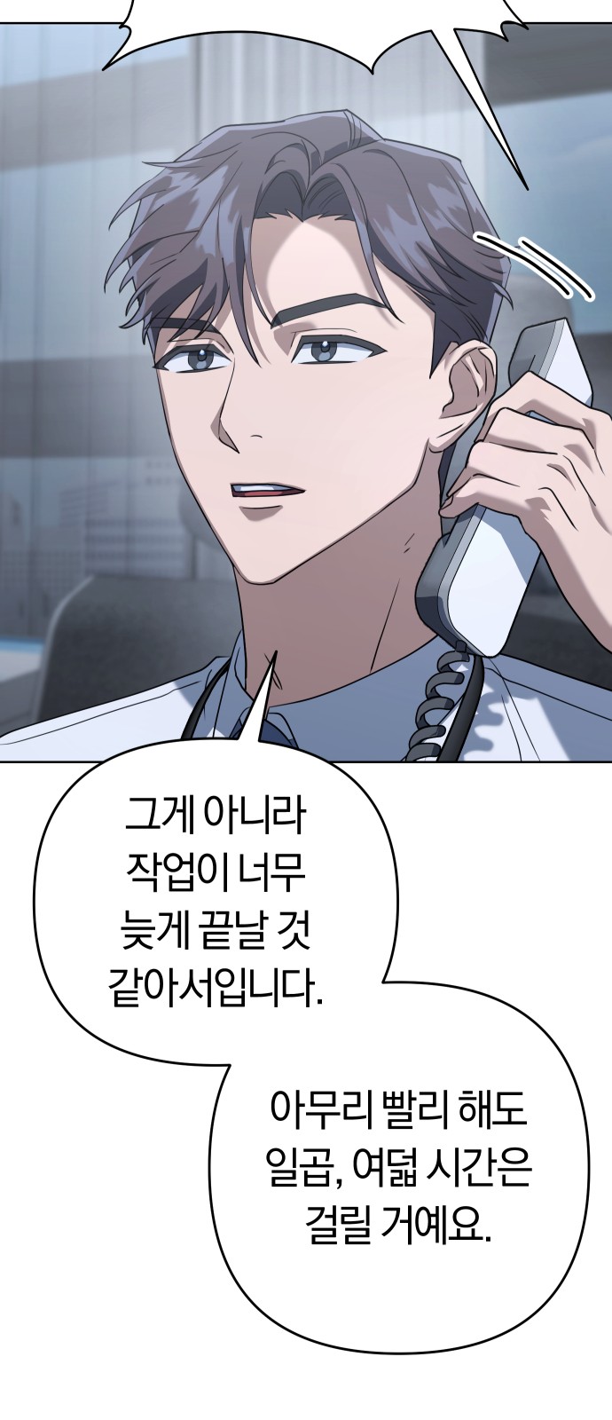 79 페이지