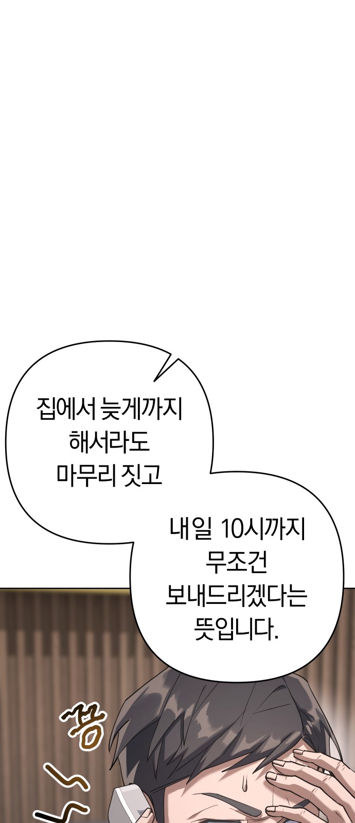 80 페이지