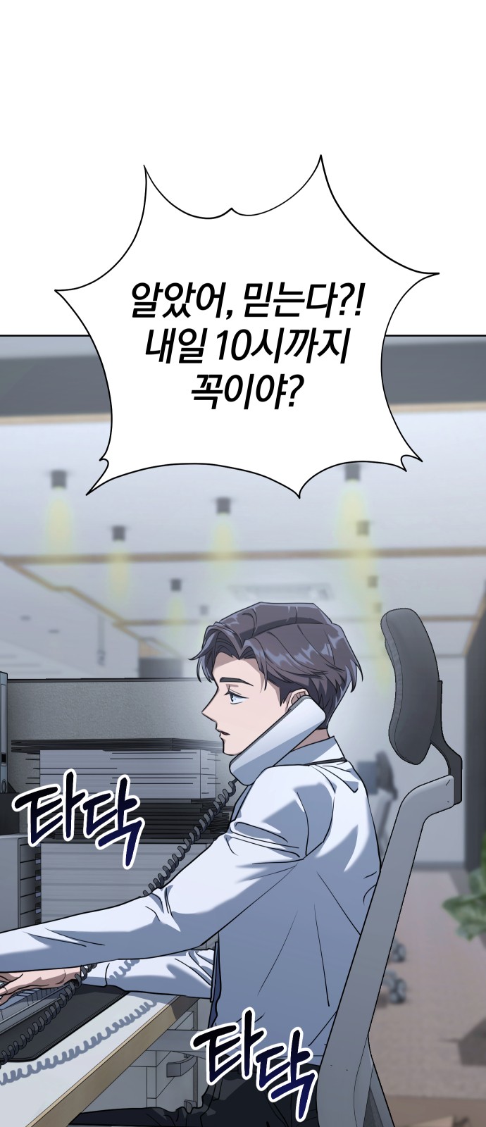 82 페이지