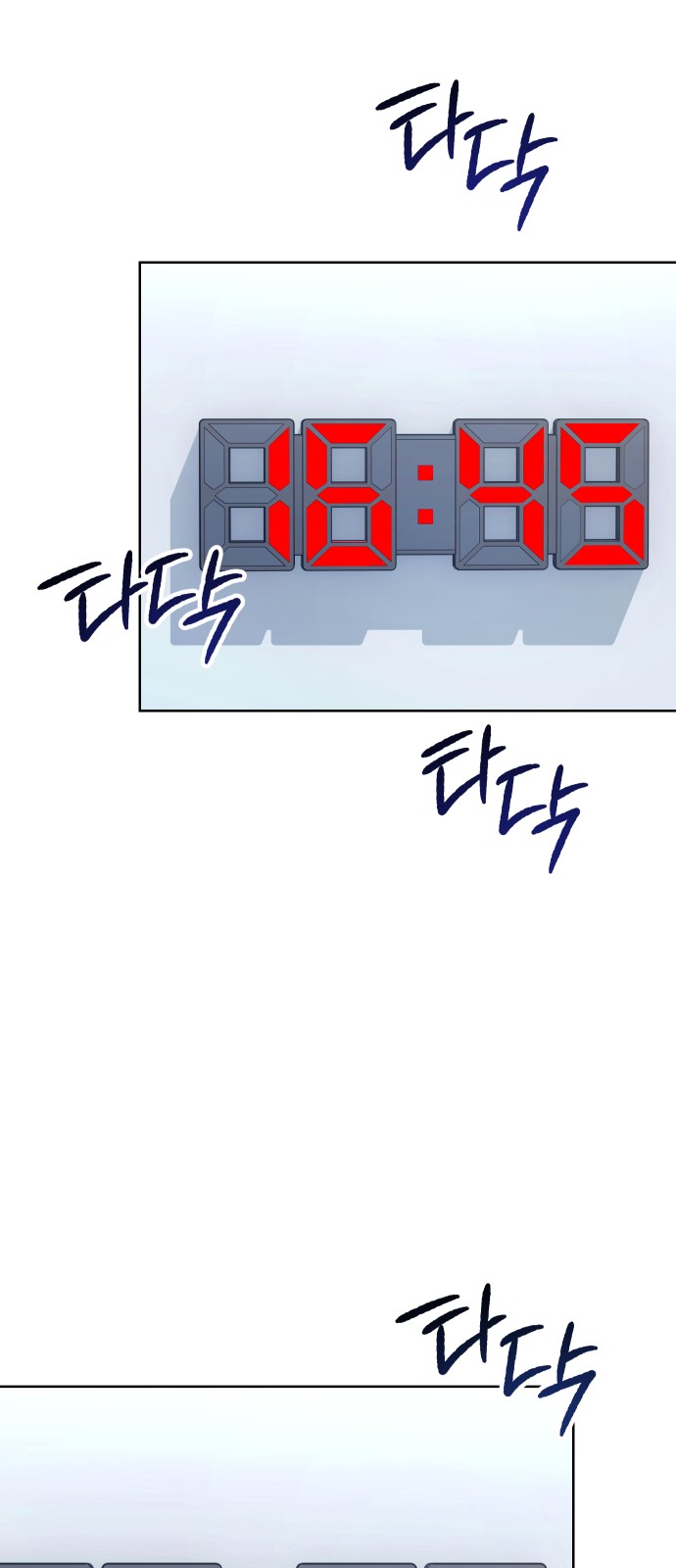 84 페이지