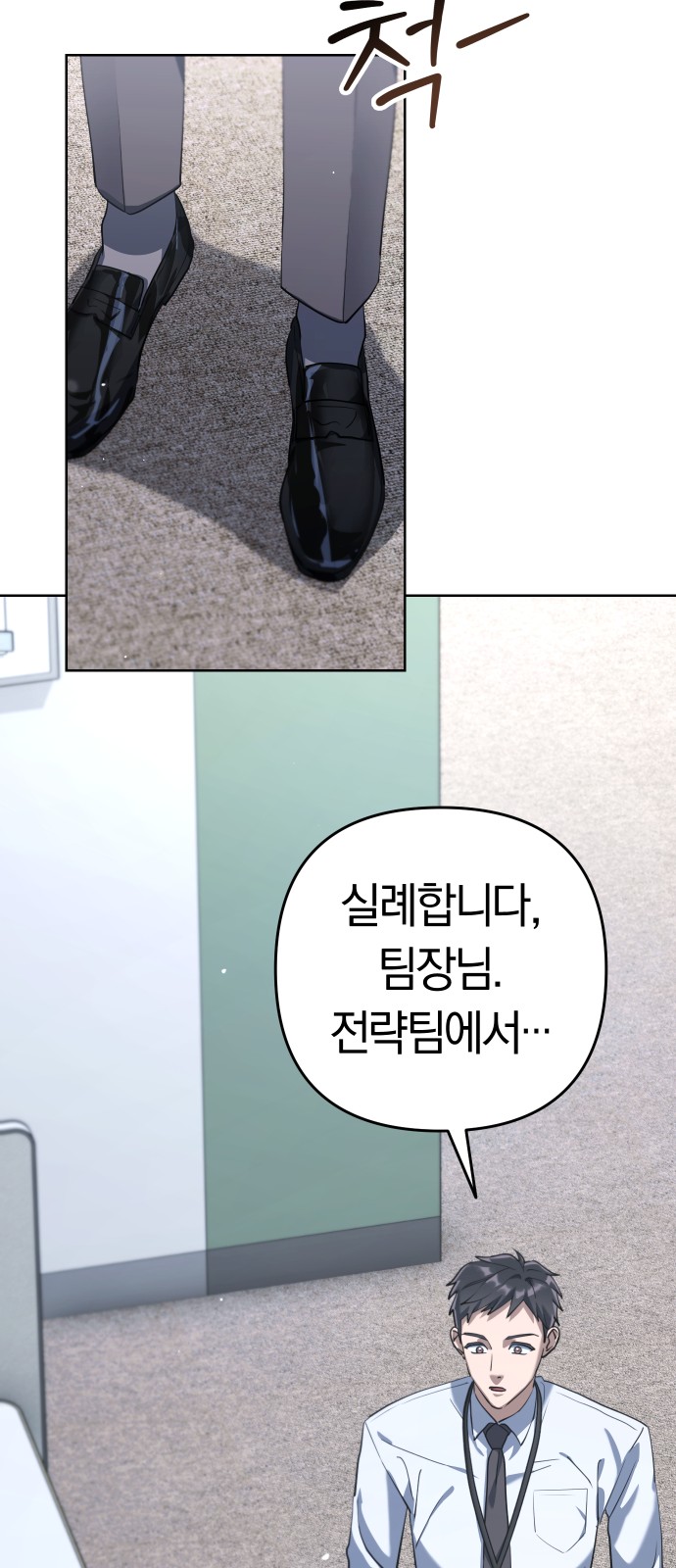 89 페이지
