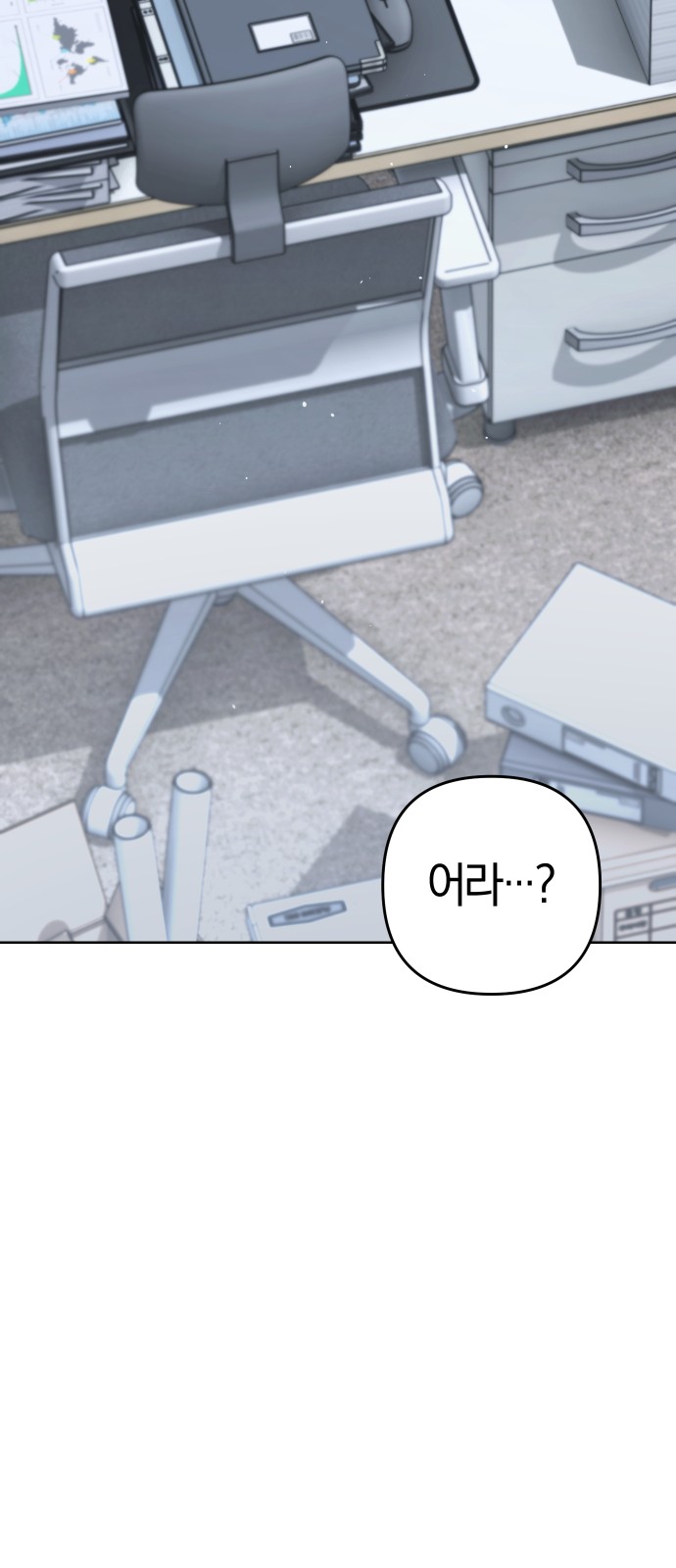 91 페이지
