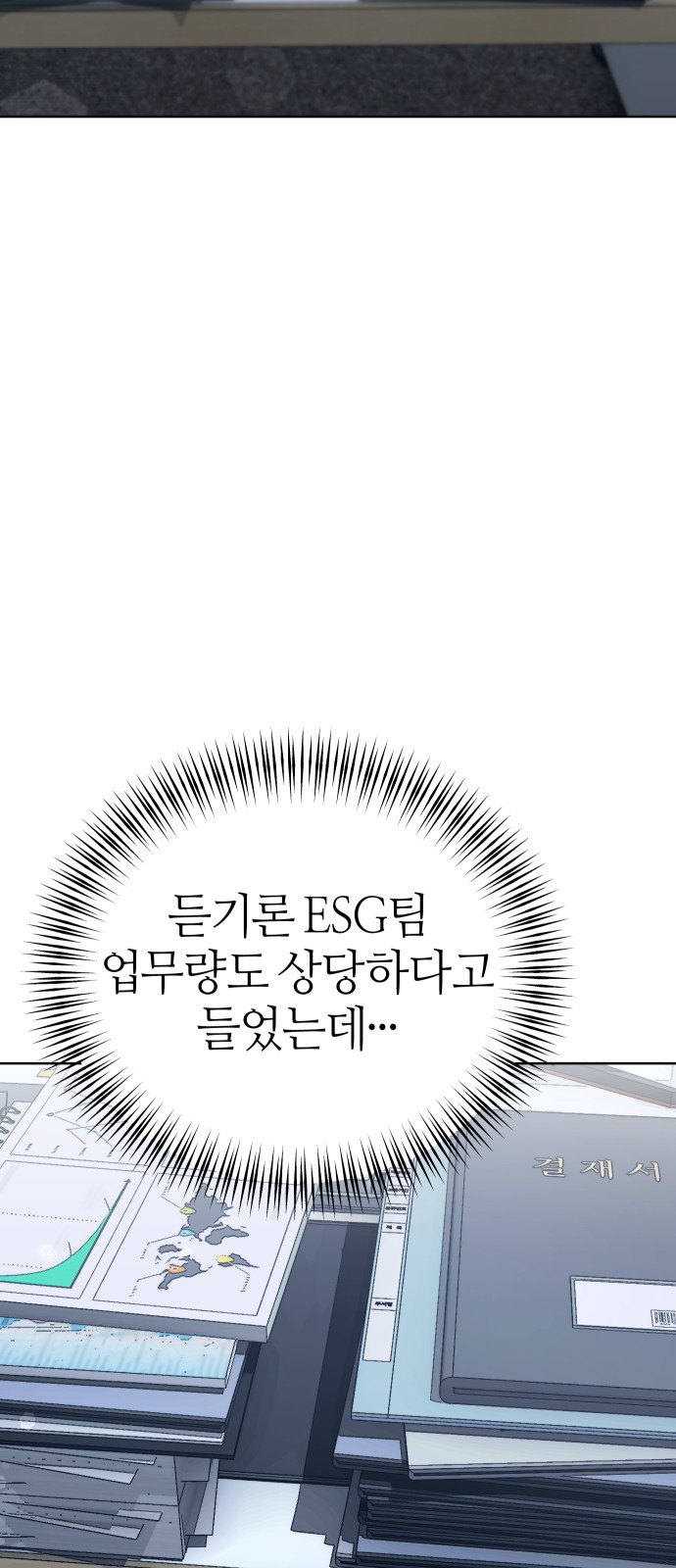 94 페이지