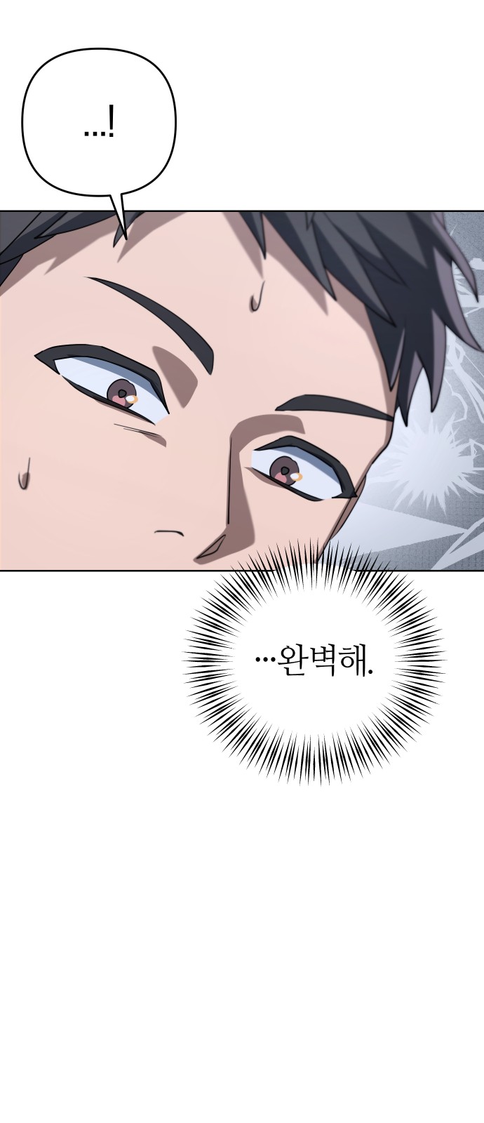 99 페이지