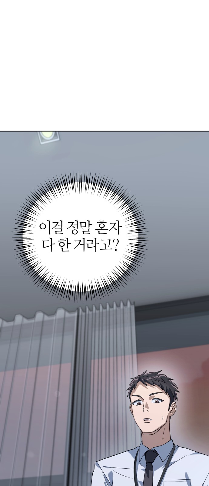 100 페이지