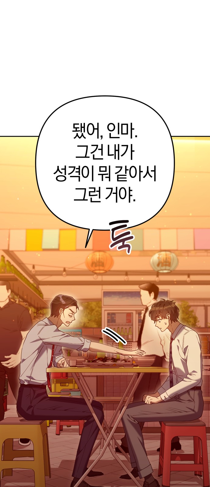 71 페이지