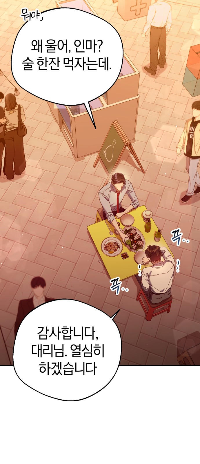 75 페이지