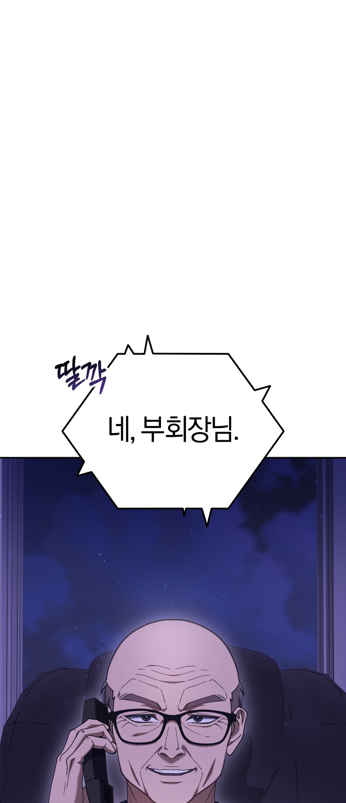 81 페이지