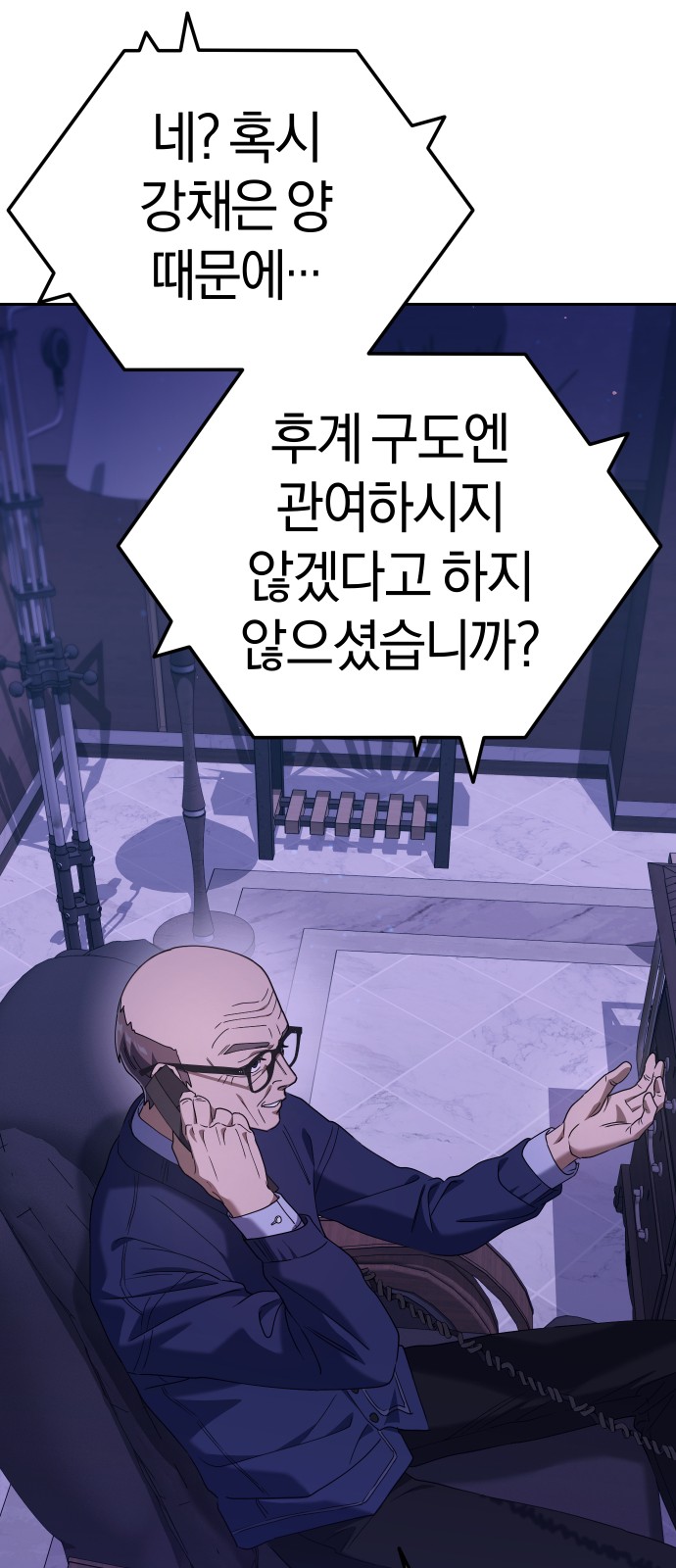 83 페이지