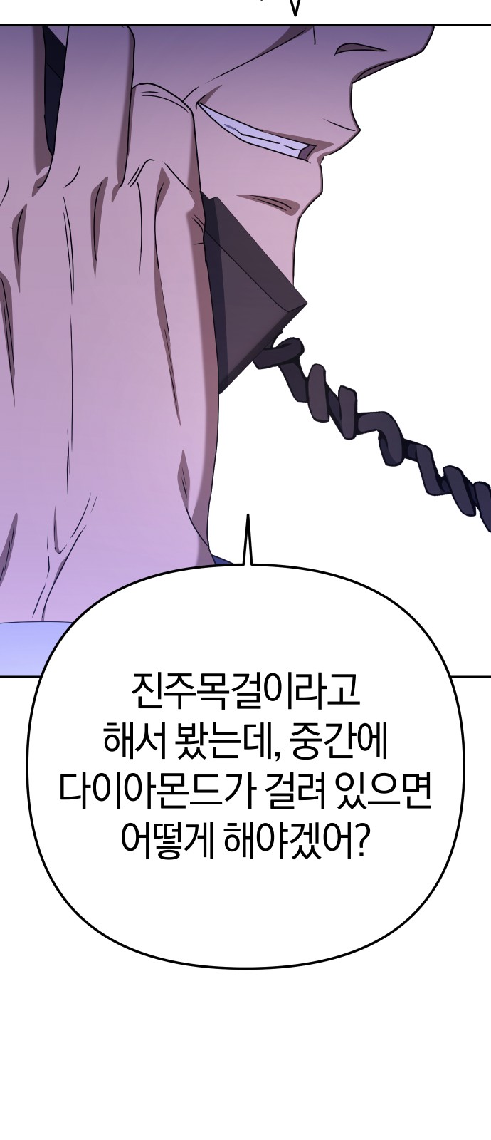 85 페이지