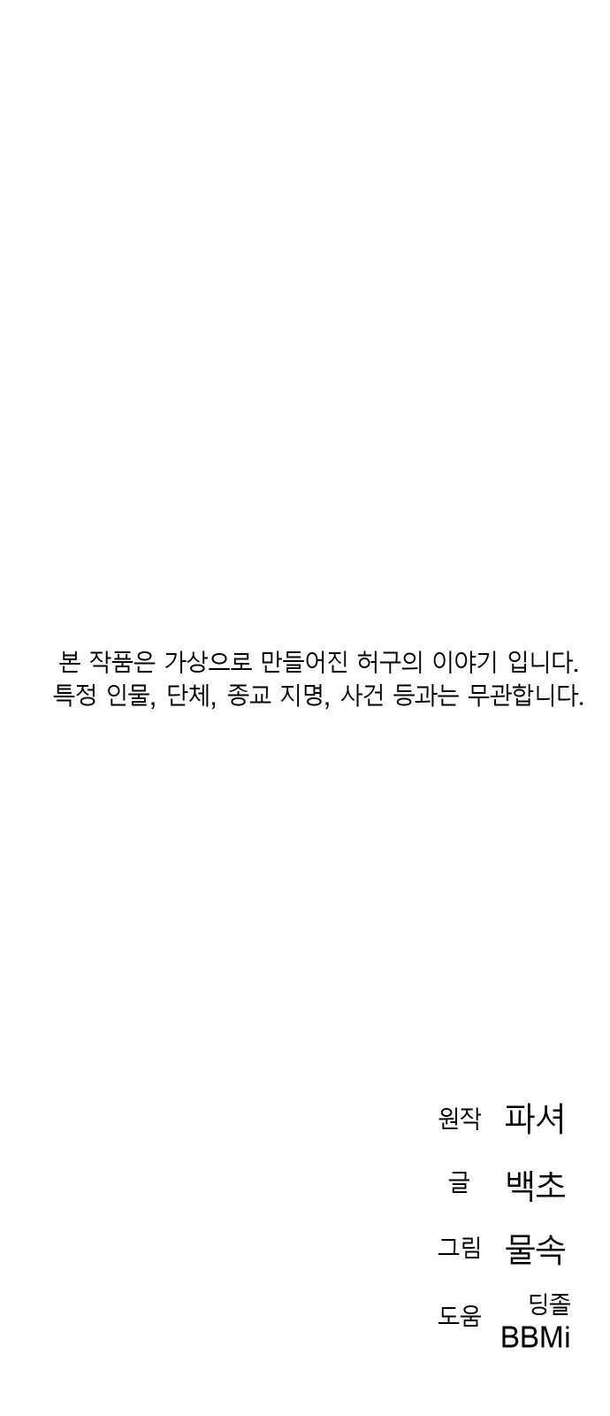 89 페이지