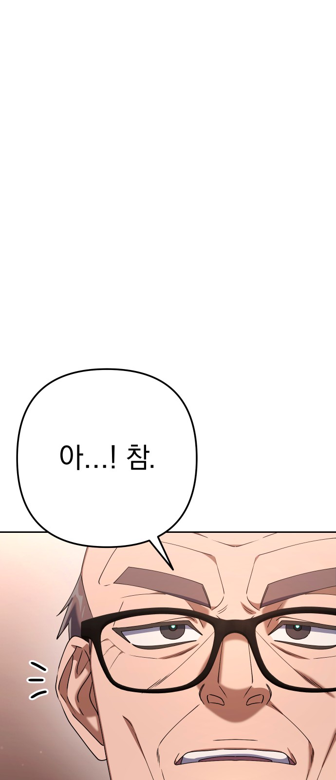 100 페이지