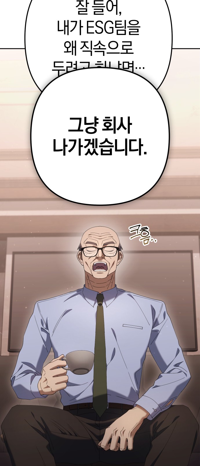 102 페이지