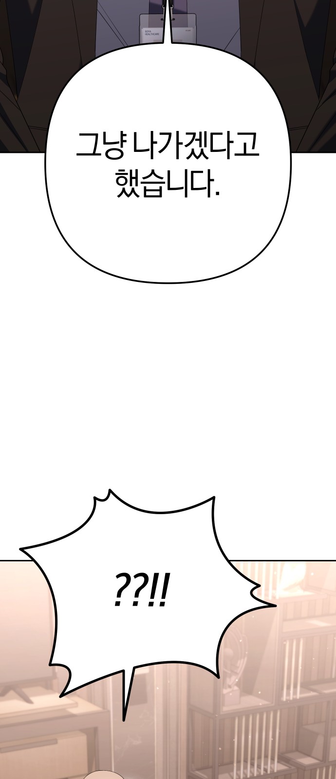 106 페이지