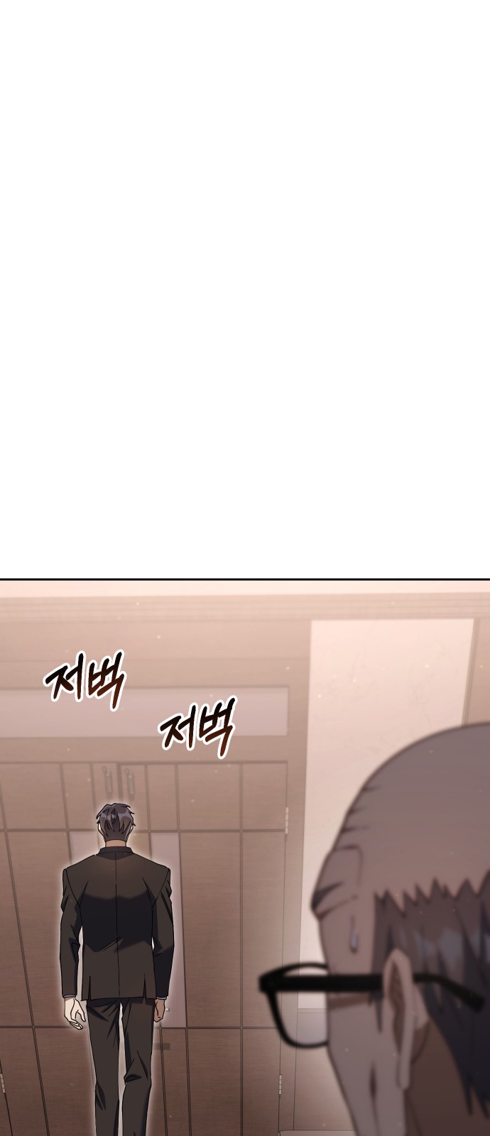 108 페이지