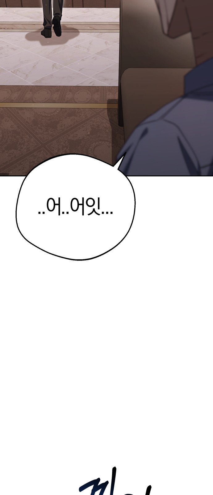 109 페이지