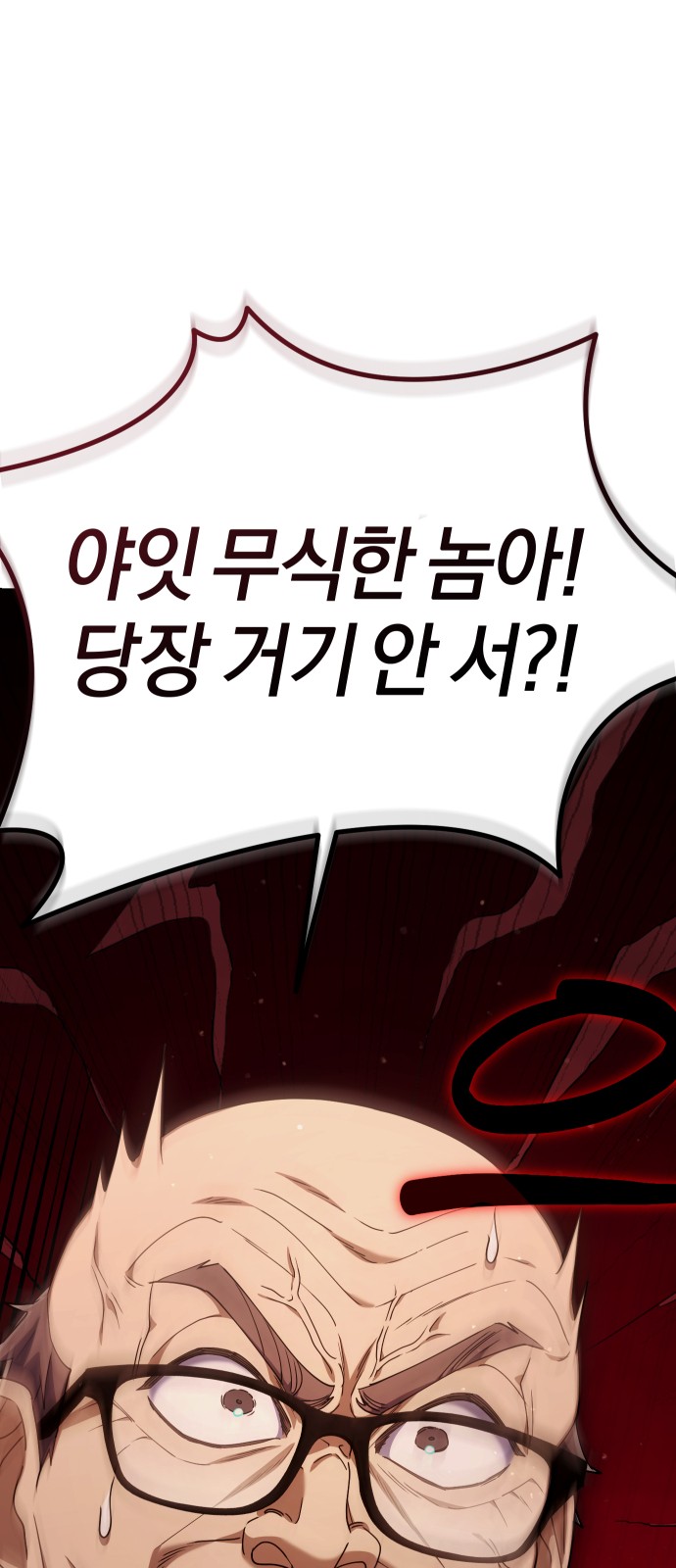 112 페이지