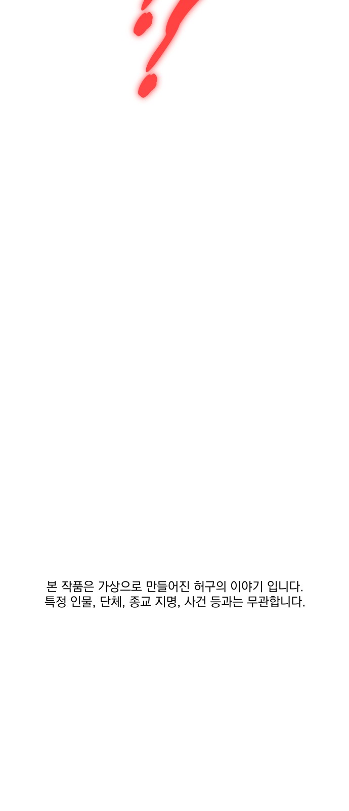 114 페이지