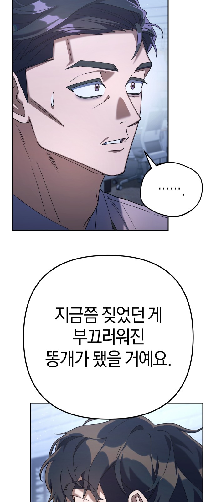 54 페이지