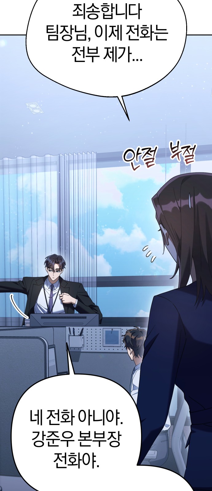 6 페이지